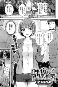 COMIC Kairakuten BEAST 2016-11