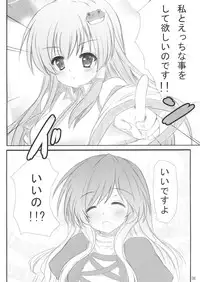 (C78) [Aki no Yonaga ni Yoiyami ni (Nagatsuki Rio)] Byakuren-san ni Onegaishita Kekka ga Kore dayo!! (Touhou Project)