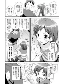 COMIC LO 2018-09 [Digital]