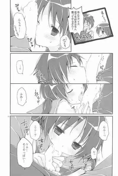 Sister Bouquet ROYAL