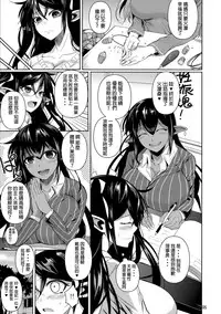 (C89) [Shoot The Moon (Fuetakishi)] High Elf × High School TWINTAIL [Chinese] [最愛巨乳肉狐漢化組]