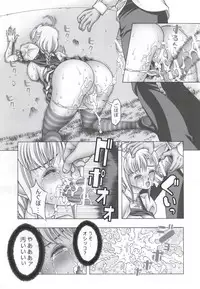 [Studio Wallaby (Seishinja)] Iori to Aimi to Anna Koto... (I'S, Shadow Lady)