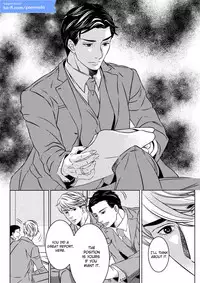 I Love You (Pammella) - Ongoing