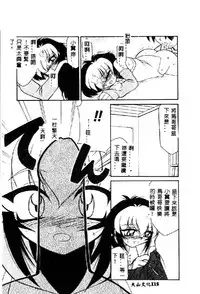 [Anthology] Pure Petit Vol. 1 [Chinese]