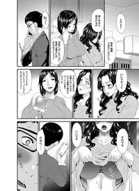 COMIC Magnum Vol. 80