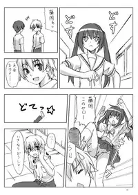 [Yotsumi Works (Yukino Minato, Shiyuki, Chiba Chibasa)] Nanda Bakayarou (Minami-ke) [Digital]