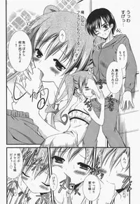 Manga Bangaichi 2011-07