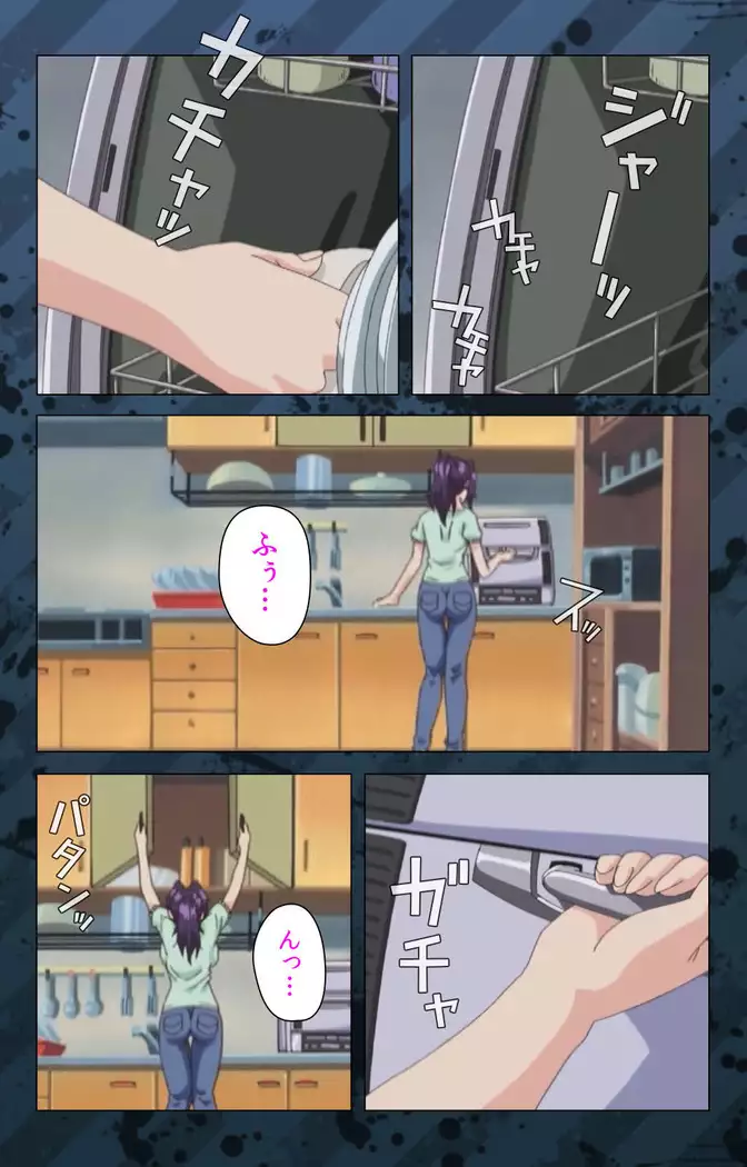 Nikuyome ~Takayanagike no Hitobito~ Kanzenban