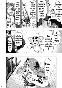 [Akikaze Asparagus (Aki)] Narmaya Onee-san ni Makasete ne (Granblue Fantasy) [English] [doujin-moe.us] [Digital]