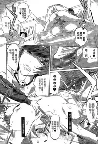 [Clone Ningen] Mitsubo no Kokuhaku - Confession de miel mère [Chinese]