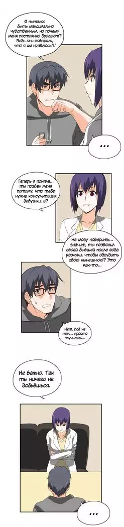 Секс-клуб Гл.0-24