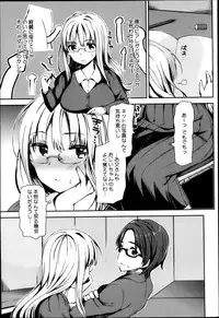 COMIC Megastore H 2013-05