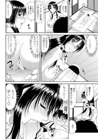 COMIC Penguin Club Sanzokuban 2012-11 Vol.286 [Digital]