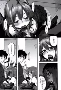 [Kishi Kaisei] Fushidara - Immoral Lovers