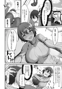 COMIC Anthurium 2017-08 [Digital]