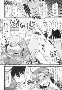 (COMIC1☆8) [Ogawa Jinguu (Bach)] Suimoku no Musume 02 (BIshoujo Senshi Sailor Moon)