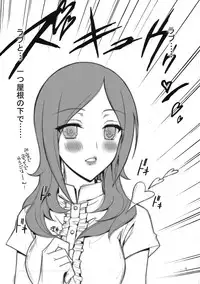 (C76) [Project Harakiri (Kaishaku)] The Dawn of Eas (Fresh Precure!)