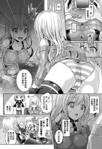 [Taniguchi-san] -Tamashii- INSERT LEVEL 1: Tutorial (COMIC Unreal 2015-02 Vol. 53) [Chinese] [無邪気漢化組]
