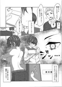 (C91) [TSF no F (Various)] TSF no F no Hon Sono 3 no Jou