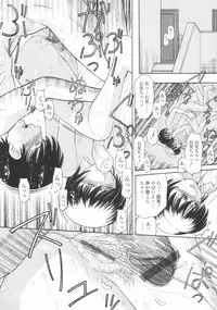 [Tanaka-Ex] Osana Mama - Immature Mama