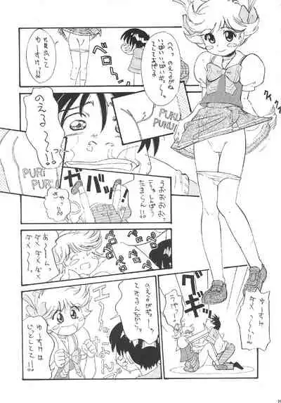 [DARK STARS (Various)] GUNYOU MIKAN Vol. 14 (Various)