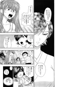 [Azuma Tesshin] Pink de Pink