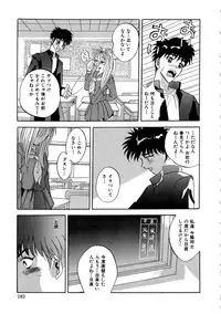 [Arino Hiroshi] Kubiwa Reijou