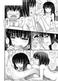 COMIC LO 2011-12 Vol. 93