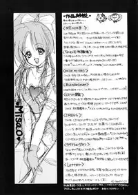 [Nishimata Aoi] WEST AGAIN