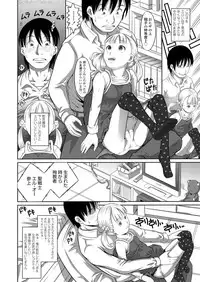 COMIC LO 2018-06 [Digital]