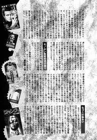 [Anthology] Jigoku no Kisetsu -Guro Rhythm Sengen- | Hell Season [English]