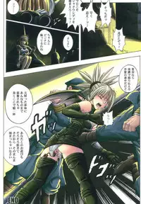 (C66) [Cyclone (Reizei, Izumi)] Color Classic 2 (Various)