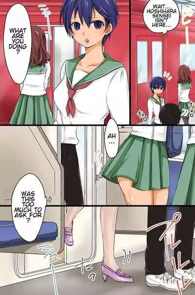 [MC (Yudu Ponta)] Kakikomi Hitotsu de Donna Onna mo Hame Houdai no Mousou Jitsugen Site ga Atta [English]