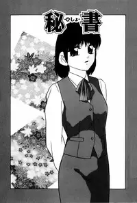 [Kazusa Shima] Endless Love