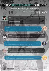 (C84) [Archetype (Akaza)] Hataraita Atono KneeSo Summer! ~Foot Job & Good Smell!~ | The Devil in My Kneesocks (Hataraku Maou-sama!) [English] [PSYN]