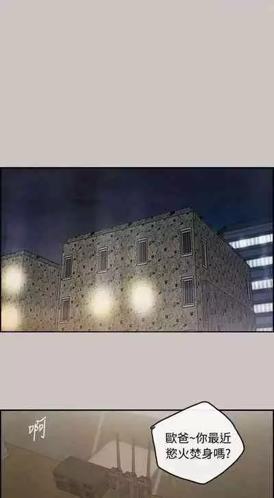 MAD:小姐與司機- 1-57