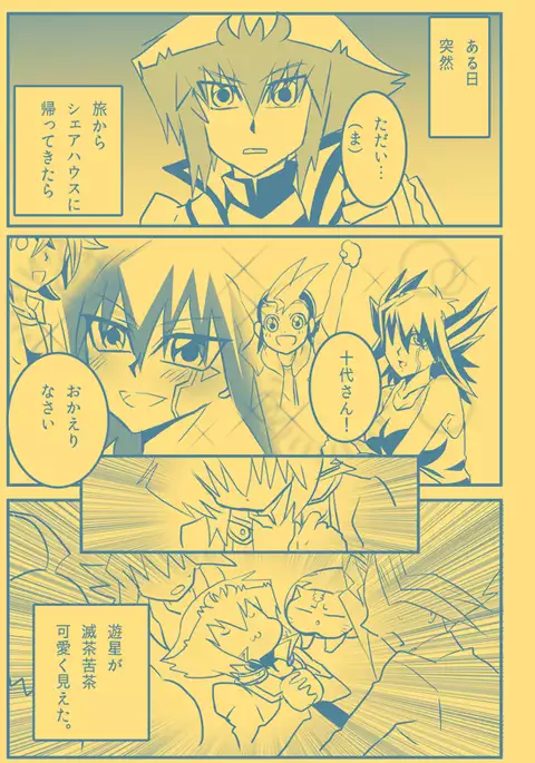 jū Yū parareru hon sanpu~u~uru sample