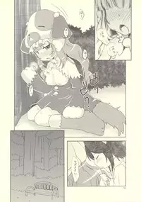 (COMIC1☆4) [MeltdoWN COmet (Yukiu Con)] Wanwan OttsuO-! (Animal Detectives Kirumin Zoo)