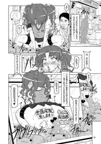 (COMIC1☆4) [Hakueki Shobou (A-Teru Haito)] DARKER THAN KUROKO (Toaru Kagaku no Railgun)