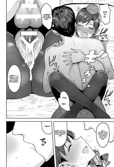 [PLANT (Tsurui)] CA Chihaya (THE iDOLM@STER) [English] [Lewdinburg]