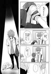 (SUPER25) [Kurikoya (Hiyoshimaru Akira)] Otouto ni Shitai 10 no Koto (High☆Speed! -Free! Starting Days-)