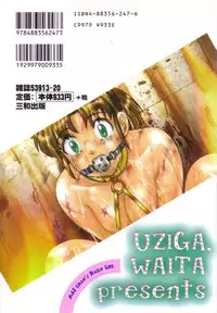 [氏賀Y太][麻衣的日常][漢化版]