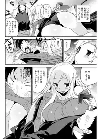 COMIC Kairakuten BEAST 2018-01 [Digital]