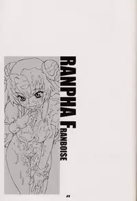 [DECOPPACHI (Hidiri Rei)] Ginga Tenshi Hou (Galaxy Angel)