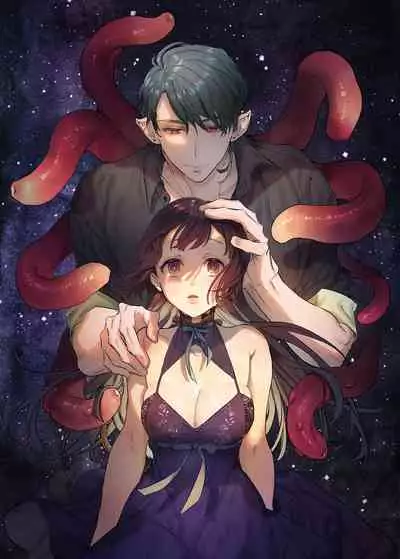 [Kimi ni Shuushin (Burger Sand Kimi)] Ucyu no Siso Sama no Tugai ni Narushikanai! [Chinese] [牛肝菌汉化]