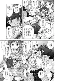 Men's Young 2009-12 [Digital]