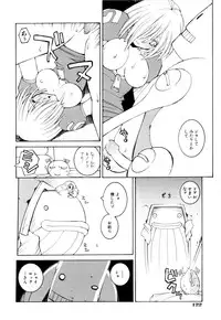 [Dowman Sayman] Kurage