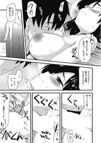 [Anthology] Kono Subarashii Otome ni Syukufuku o! [Digital]