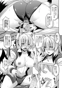 COMIC Unreal 2013-02 Vol.41 [Digital]