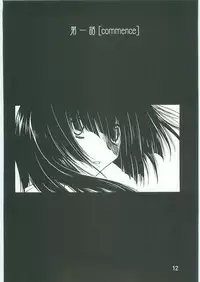 (C70) [Tsubuan Doumei (Kagesaki Yuna)] Ko-Ko-Ro... 2 Comic-ban